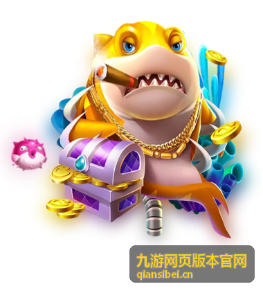 九游网页版竞技对战游戏